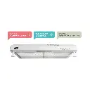 PURIFICADOR GAFA BLANCO 1 MOTOR 60cm AJSR24M5ARW FILTRO CARBON